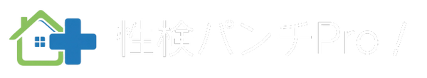 性検パンチPro！